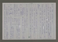 主要名稱：紫色大稻埕/副題名：黃金山城歲月圖檔，第73張，共117張