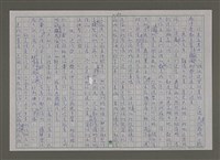 主要名稱：紫色大稻埕/副題名：黃金山城歲月圖檔，第80張，共117張