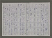 主要名稱：紫色大稻埕/副題名：黃金山城歲月圖檔，第82張，共117張