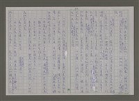 主要名稱：紫色大稻埕/副題名：黃金山城歲月圖檔，第83張，共117張