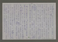 主要名稱：紫色大稻埕/副題名：黃金山城歲月圖檔，第85張，共117張