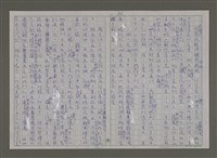 主要名稱：紫色大稻埕/副題名：黃金山城歲月圖檔，第86張，共117張