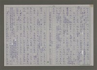 主要名稱：紫色大稻埕/副題名：黃金山城歲月圖檔，第87張，共117張