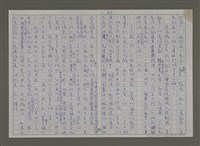 主要名稱：紫色大稻埕/副題名：黃金山城歲月圖檔，第88張，共117張