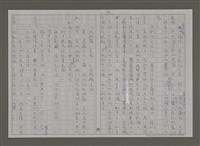 主要名稱：紫色大稻埕/副題名：黃金山城歲月圖檔，第90張，共117張