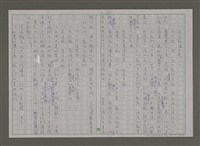 主要名稱：紫色大稻埕/副題名：黃金山城歲月圖檔，第91張，共117張