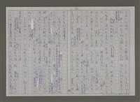 主要名稱：紫色大稻埕/副題名：黃金山城歲月圖檔，第93張，共117張