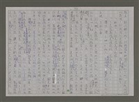 主要名稱：紫色大稻埕/副題名：黃金山城歲月圖檔，第94張，共117張