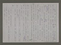 主要名稱：紫色大稻埕/副題名：黃金山城歲月圖檔，第96張，共117張