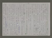 主要名稱：紫色大稻埕/副題名：黃金山城歲月圖檔，第97張，共117張