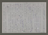 主要名稱：紫色大稻埕/副題名：黃金山城歲月圖檔，第98張，共117張