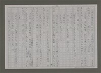 主要名稱：紫色大稻埕/副題名：黃金山城歲月圖檔，第99張，共117張