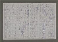 主要名稱：紫色大稻埕/副題名：黃金山城歲月圖檔，第100張，共117張