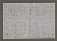 主要名稱：紫色大稻埕/副題名：黃金山城歲月圖檔，第103張，共117張