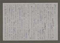 主要名稱：紫色大稻埕/副題名：黃金山城歲月圖檔，第104張，共117張