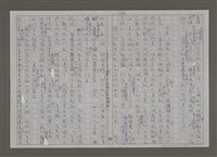 主要名稱：紫色大稻埕/副題名：黃金山城歲月圖檔，第106張，共117張