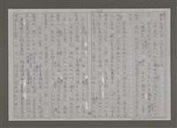 主要名稱：紫色大稻埕/副題名：黃金山城歲月圖檔，第108張，共117張