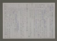 主要名稱：紫色大稻埕/副題名：黃金山城歲月圖檔，第109張，共117張