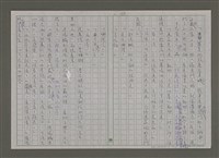 主要名稱：紫色大稻埕/副題名：黃金山城歲月圖檔，第115張，共117張