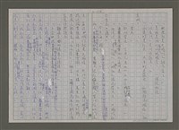 主要名稱：紫色大稻埕/副題名：黃金山城歲月圖檔，第116張，共117張