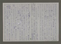 主要名稱：紫色大稻埕/副題名：永樂町的得賞少年圖檔，第50張，共56張