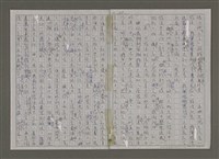 主要名稱：紫色大稻埕/副題名：從馬賽開航的郵輪圖檔，第13張，共96張