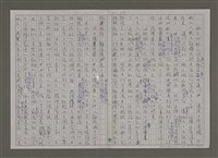 主要名稱：紫色大稻埕/副題名：從馬賽開航的郵輪圖檔，第17張，共96張