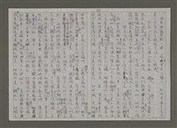 主要名稱：紫色大稻埕/副題名：從馬賽開航的郵輪圖檔，第49張，共96張