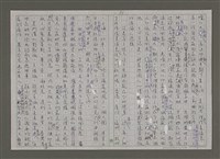 主要名稱：紫色大稻埕/副題名：從馬賽開航的郵輪圖檔，第51張，共96張