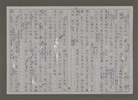 主要名稱：紫色大稻埕/副題名：從馬賽開航的郵輪圖檔，第56張，共96張