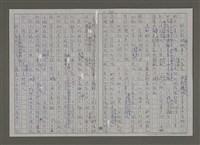 主要名稱：紫色大稻埕/副題名：從馬賽開航的郵輪圖檔，第74張，共96張