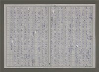 主要名稱：紫色大稻埕/副題名：從馬賽開航的郵輪圖檔，第75張，共96張