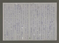主要名稱：紫色大稻埕/副題名：從馬賽開航的郵輪圖檔，第76張，共96張