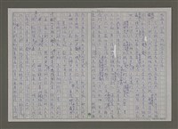 主要名稱：紫色大稻埕/副題名：從馬賽開航的郵輪圖檔，第77張，共96張