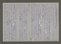 主要名稱：紫色大稻埕/副題名：從馬賽開航的郵輪圖檔，第78張，共96張