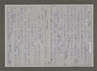 主要名稱：紫色大稻埕/副題名：從馬賽開航的郵輪圖檔，第80張，共96張