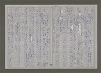 主要名稱：紫色大稻埕/副題名：從馬賽開航的郵輪圖檔，第82張，共96張