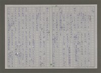 主要名稱：紫色大稻埕/副題名：從馬賽開航的郵輪圖檔，第83張，共96張