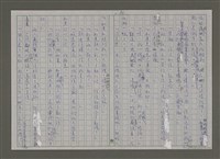 主要名稱：紫色大稻埕/副題名：從馬賽開航的郵輪圖檔，第84張，共96張