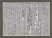 主要名稱：紫色大稻埕/副題名：從馬賽開航的郵輪圖檔，第85張，共96張