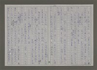主要名稱：紫色大稻埕/副題名：從馬賽開航的郵輪圖檔，第87張，共96張