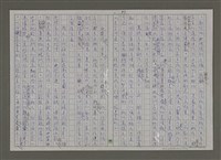 主要名稱：紫色大稻埕/副題名：從馬賽開航的郵輪圖檔，第89張，共96張