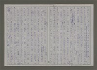 主要名稱：紫色大稻埕/副題名：從馬賽開航的郵輪圖檔，第91張，共96張