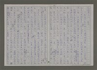 主要名稱：紫色大稻埕/副題名：從馬賽開航的郵輪圖檔，第93張，共96張