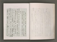 主要名稱：台灣文學的歷史考察圖檔，第5張，共296張
