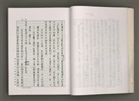 主要名稱：台灣文學的歷史考察圖檔，第12張，共296張