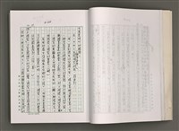主要名稱：台灣文學的歷史考察圖檔，第20張，共296張