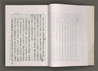 主要名稱：台灣文學的歷史考察圖檔，第24張，共296張