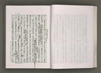 主要名稱：台灣文學的歷史考察圖檔，第29張，共296張