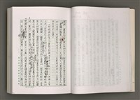 主要名稱：台灣文學的歷史考察圖檔，第34張，共296張